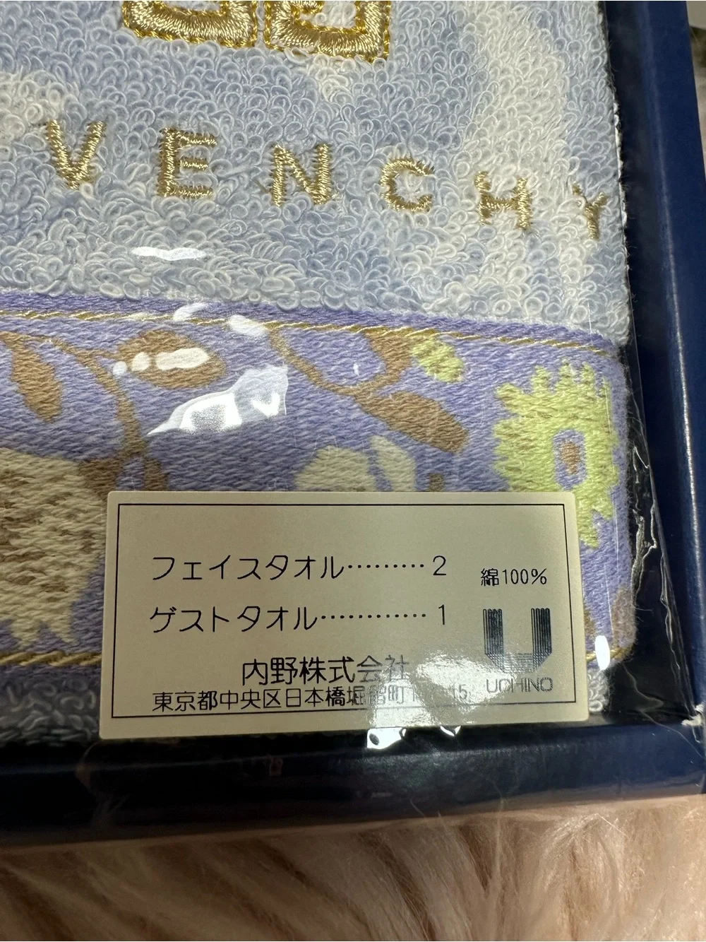 Givenchy set three